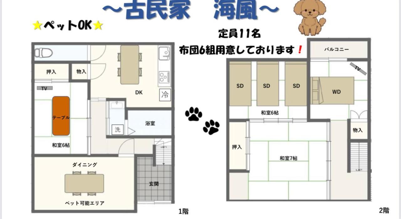 皆様お宿　海風 Shirahama Extérieur photo